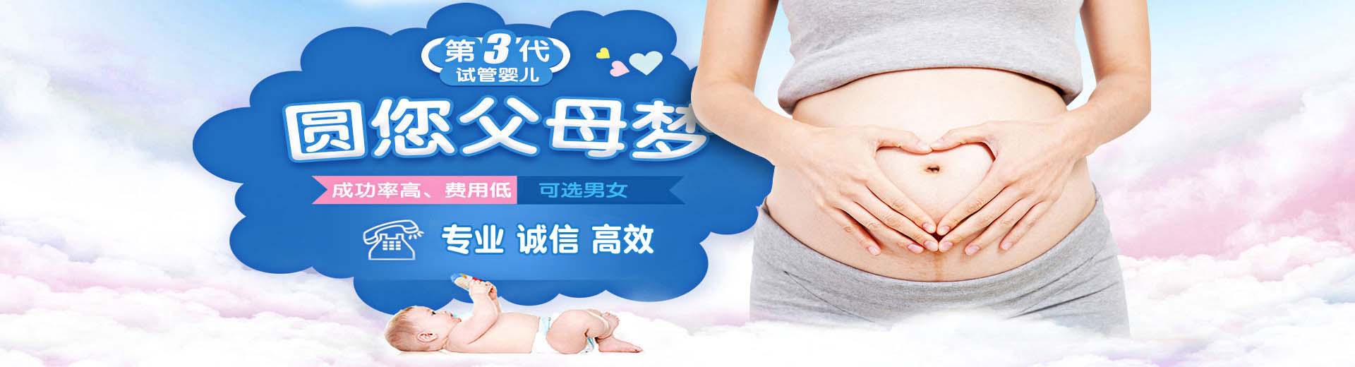有偿供卵代孕助怀推荐咨询哪家好,志愿者借卵代孕推荐咨询微信群,正规孕妈借卵代怀包生儿子图片2