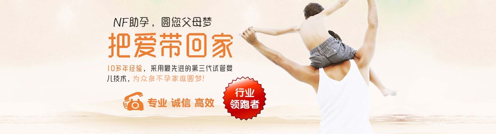 有偿供卵代孕助怀推荐咨询哪家好,志愿者借卵代孕推荐咨询微信群,正规孕妈借卵代怀包生儿子图片3